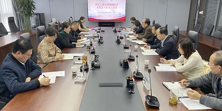 集团纪委深刻进建宣传党的十九届六中全会心灵
