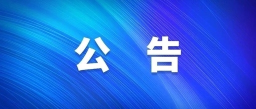 西安壹定发集团社会责任汇报