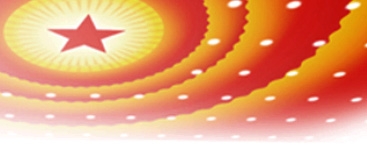 壹定发集团召开2026年工作会议暨先进工作者赞美大会